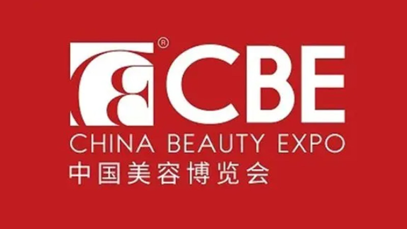 上海依肯機(jī)械設(shè)備有限公司真空乳化機(jī)（MP）光榮綻放中國美容博覽會！